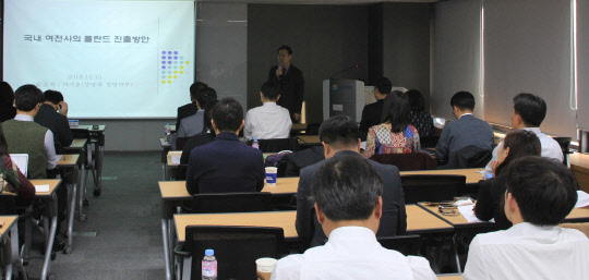 5일 '국내 여신전문금융회사(여전사) 해외진출전략' 세미나에서 서지용 상명대 교수가 폴란드 금융시장 현황 및 진출 전략에 대해 발표하고 있다. 여신금융연구소 제공.